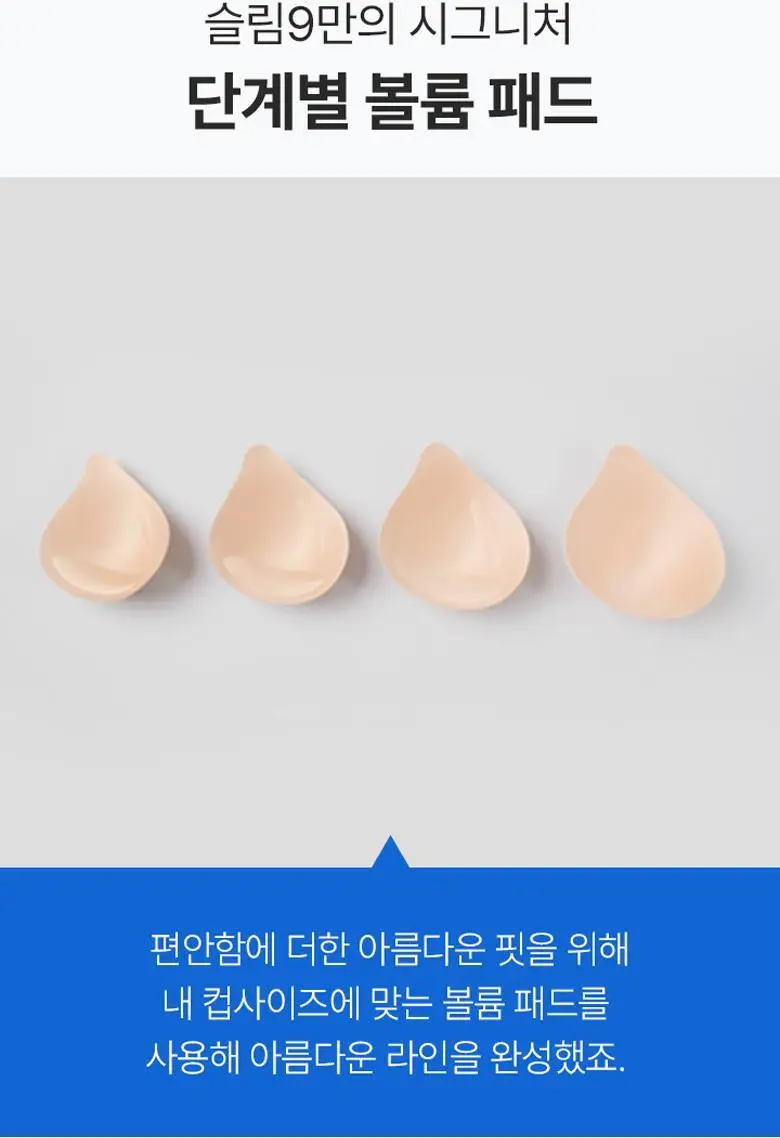 [슬림9] 네이처모달 셋업 (3 colors) 상세페이지 15